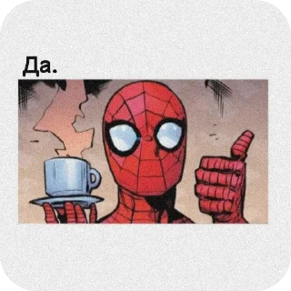 👍
