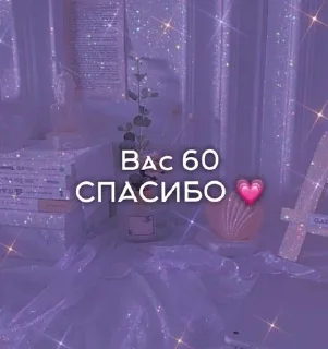 🌟