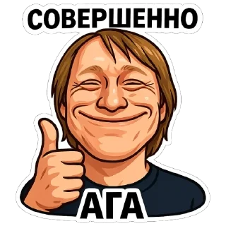👍