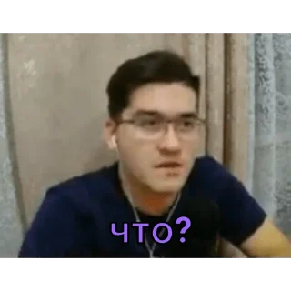 🤨