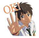 Your Name (Kimi no Na wa)