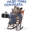 🤔