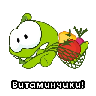 🍏