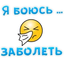 😡