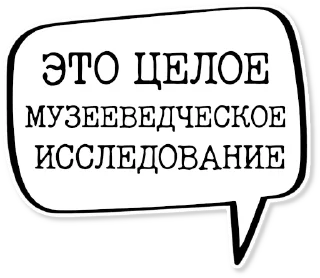 💬