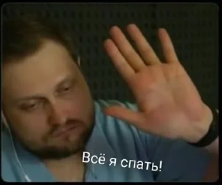 😴