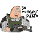 👊