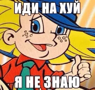 😗