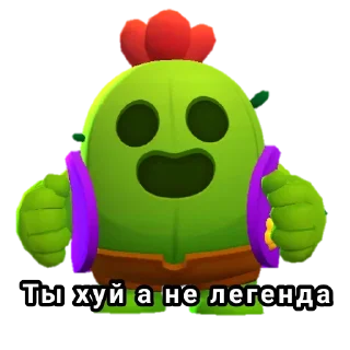 😕