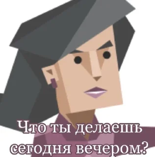 😒