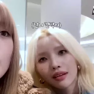 😋