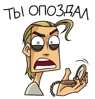 😡