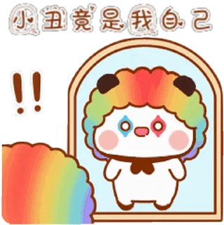 🤡