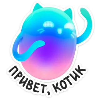 Твой друг Маруся @TgSticker
