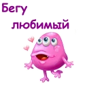 😘