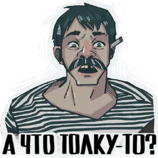😡