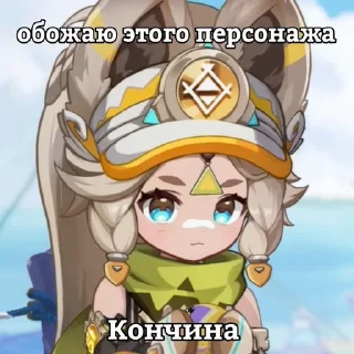 🧶
