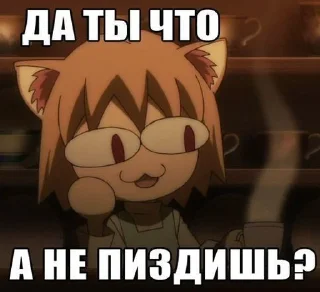 Топчик пак ( @Top_senpai)