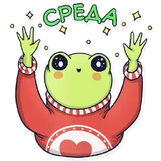 🐸