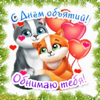 🤗