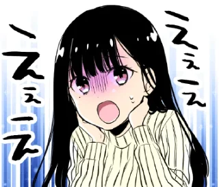 😱