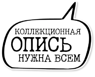 💬
