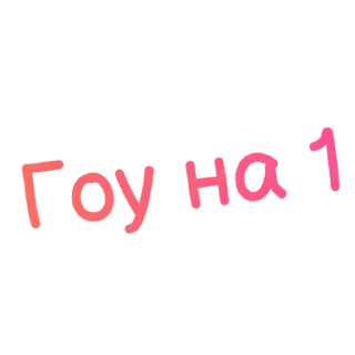 😉