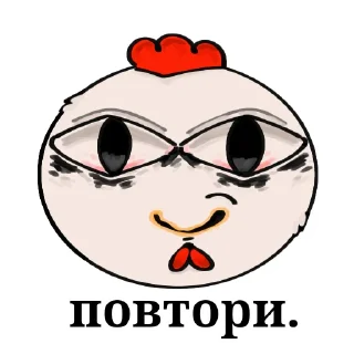 😡