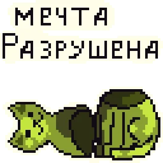 😞