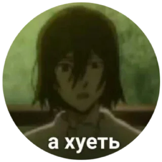 😳