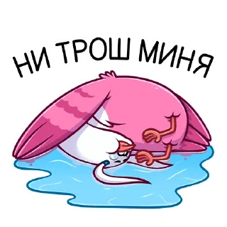 😭