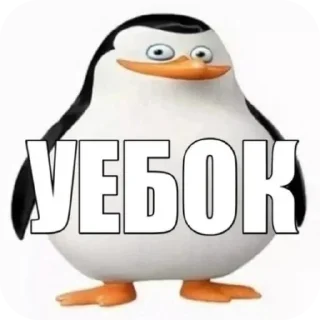 😏