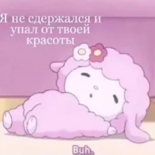 🥺