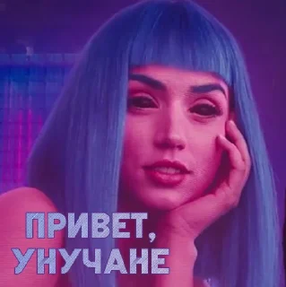 UNU2049