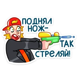 🔫