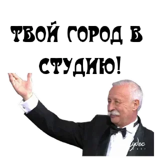 🗣
