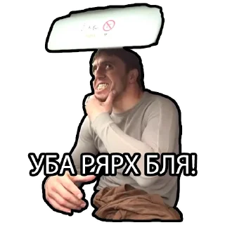 🤬