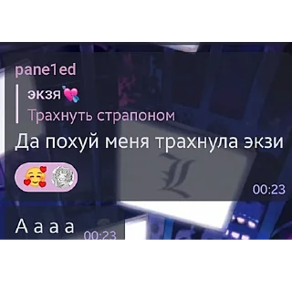 🥳
