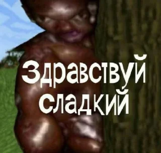 😏