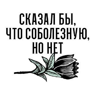 🥀