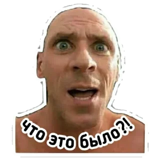 😲