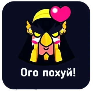 🥰