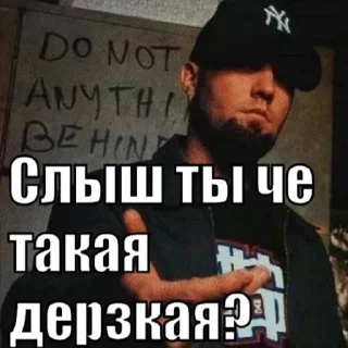 🤨