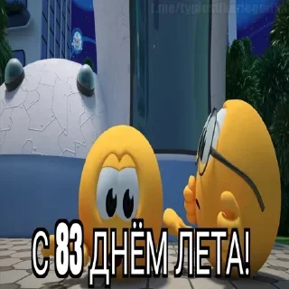😱