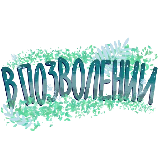 💚