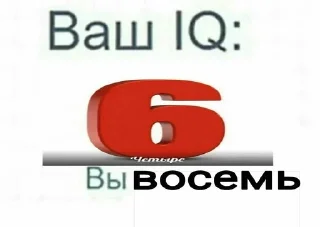 6⃣