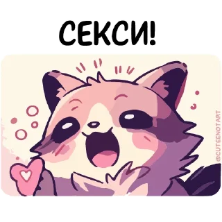 🥰