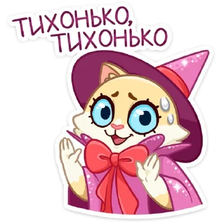 🤫