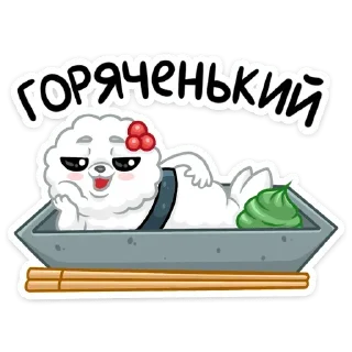 😏