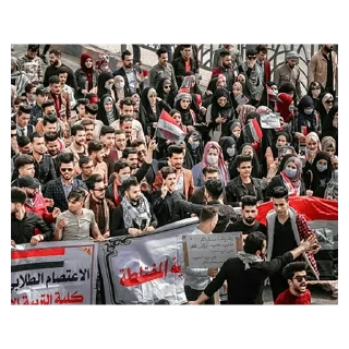 🇮🇶